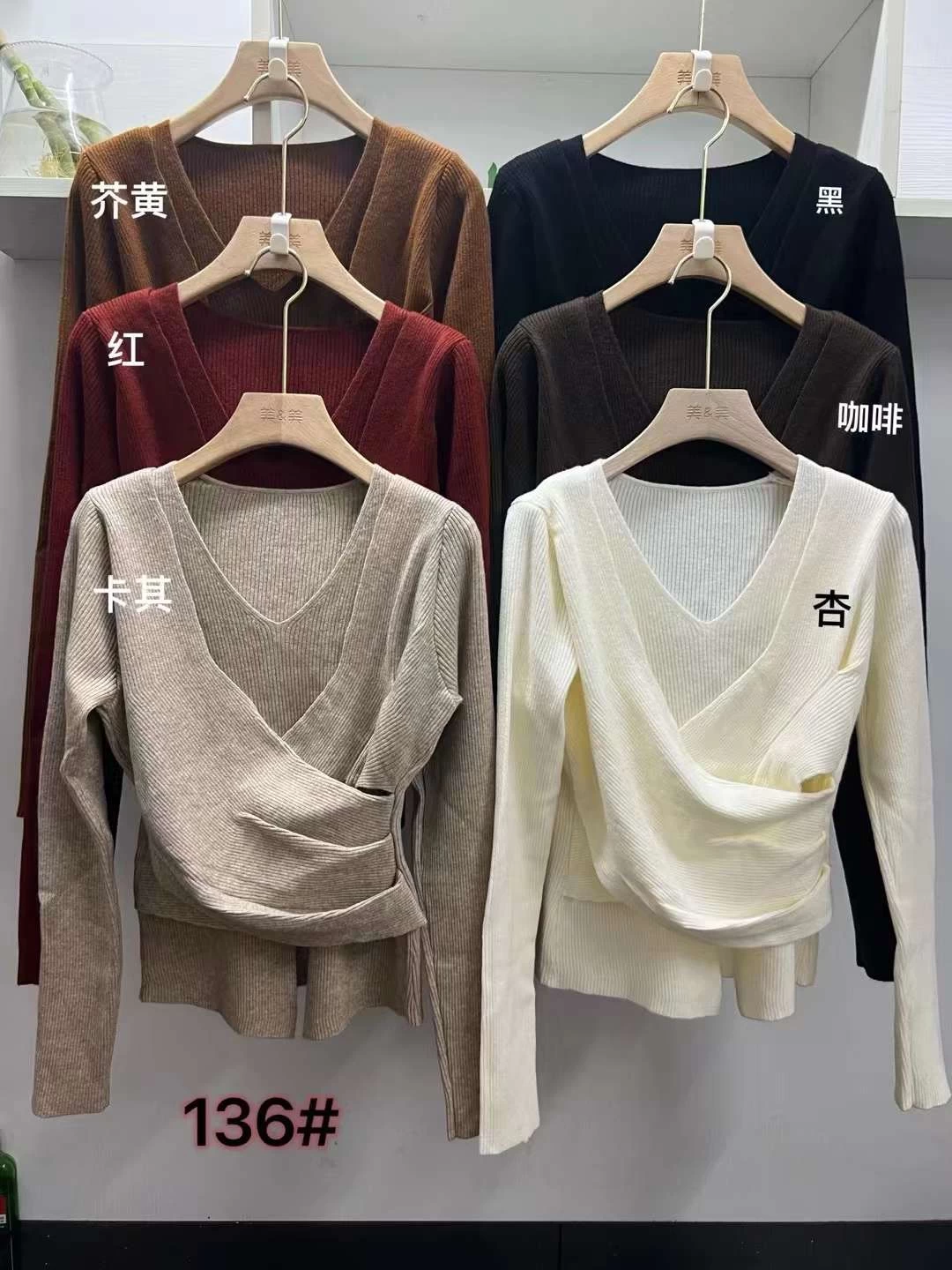 Women's sweaters