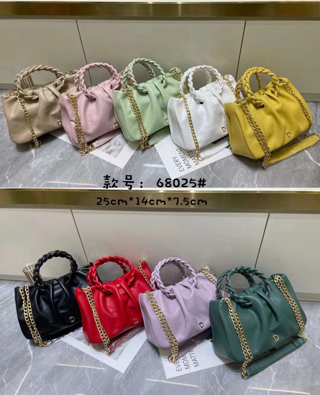 Bag