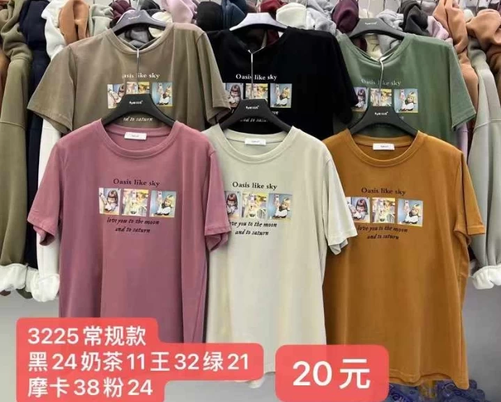 Women's shirts